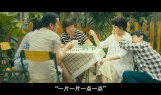 周星驰北大演讲