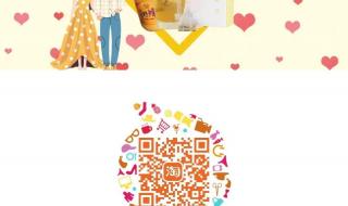 10.27是世界恋爱日