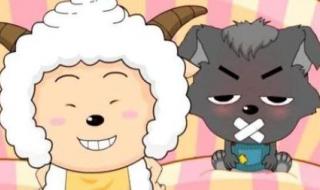 喜羊羊小游戏大全