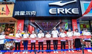 鸿星尔克悄悄捐物资