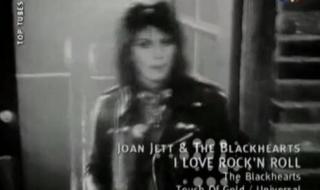 iloverocknroll