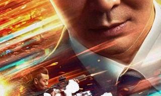 三线轮回大致讲什么