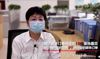 五一火车票明起开抢