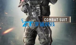 和平精英新模式更新