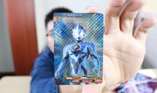 最难抽的奥特曼卡片