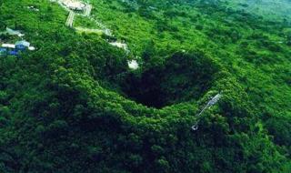 火山口国家地质公园