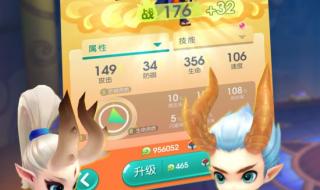 一起来捉妖妖怪排行