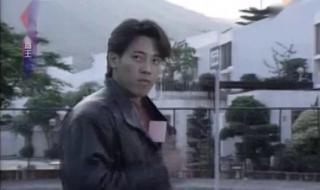 胜者为王第一部