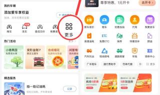 团团语音包高德地图