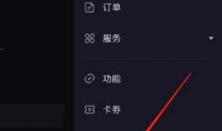 抖音闪退是什么原因