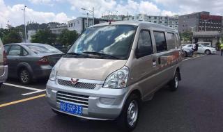 五菱荣光面包车价格