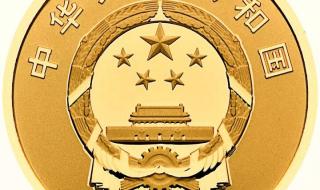 纪念钞二次预约时间