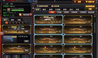 cf怎么刷永久火麒麟