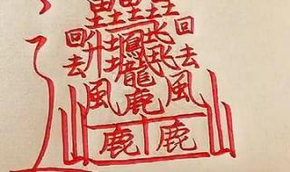 172画的汉字读什么