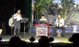 2024元旦晚会节目单