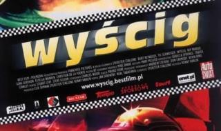 有什么飙车的电影