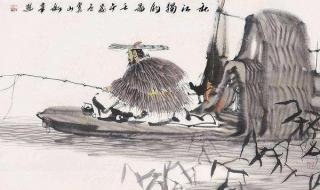 富与贵是人之所欲也