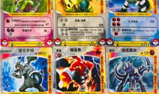 神奇宝贝第二部国语