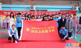 河南省信息工程学校