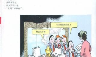 杂文选刊在线阅读