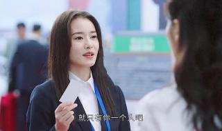 星辰大海简爱结局