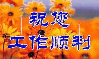 正月十三祝福图片