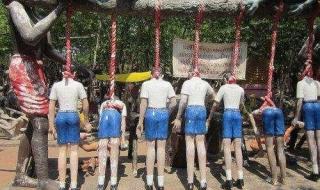 满清十大酷刑完整版