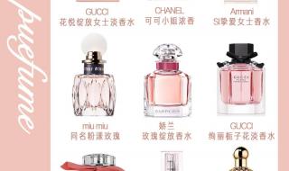 香水热卖排行榜10强