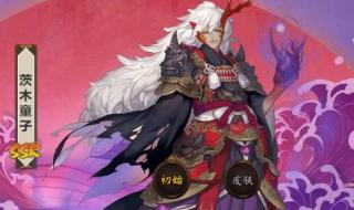 阴阳师ssr式神排名