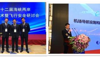 小学生安全教育论文