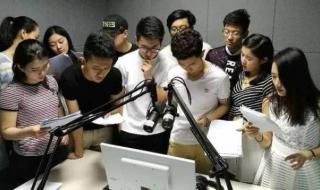 播音主持艺考考什么