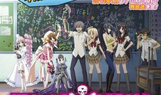 这个是僵尸吗第2季