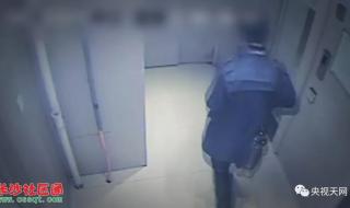 中央电视台法制频道