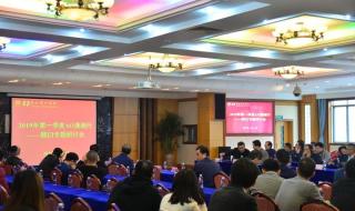 南华大学附属第一医院