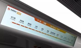 杭州地铁16号线开通