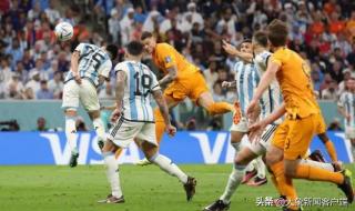 阿根廷vs荷兰详细数据