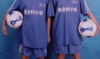 2020东京奥运会男足决赛