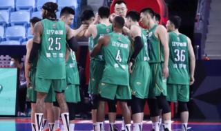 辽宁男篮工资表2022