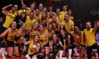 2021世界女排大奖赛